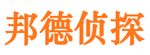 靖江市私家侦探